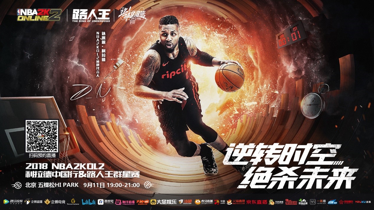 组以