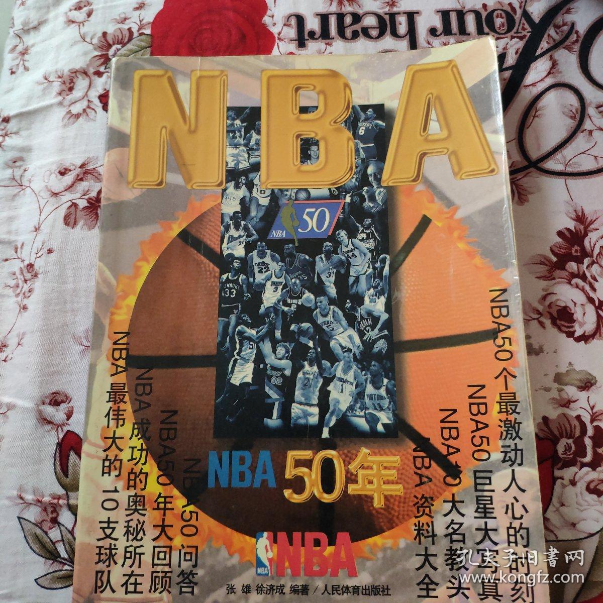 次意外并主